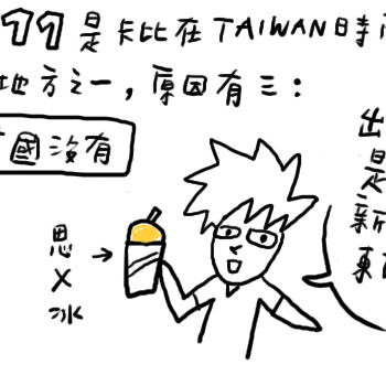 49f0dab242898